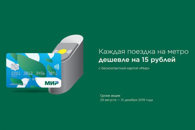 27 rublos para los viajes en el metro